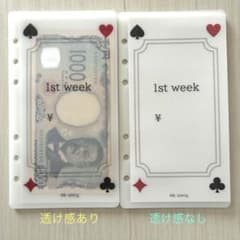韓国　バインダー貯金　ウィークリー A6サイズ　saving リフィルのサムネイル