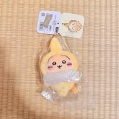 ちいかわ フッサフッサなパジャママスコット うさぎ - メルカリ