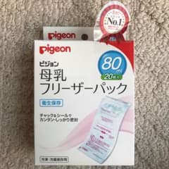 ピジョン 母乳フリーザーパック 80mlのサムネイル