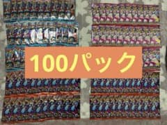 メガブレイブ　メガシンフォニア インフェルノx バラ100 パック　まとめ売りのサムネイル