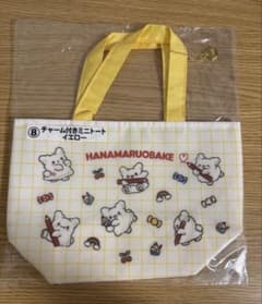【新品未開封】サンリオ当りくじ はなまるおばけ チャーム付きミニトートのサムネイル