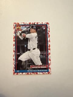 Topps 村上宗隆 Munetaka Murakami RCのサムネイル