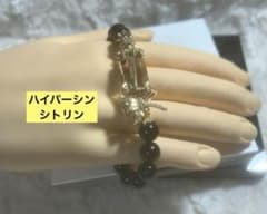 [金運UP]ハイパーシンとシトリン　ブレスレットのサムネイル