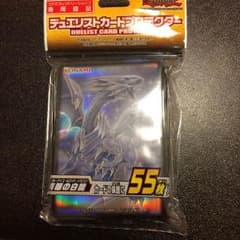遊戯王 ブルーアイズ スリーブのサムネイル