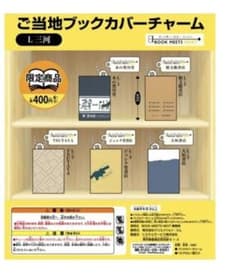 チビ太様専用のサムネイル