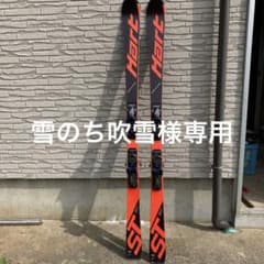 ハートスキー板のサムネイル