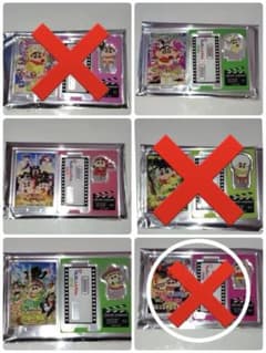 クレヨンしんちゃん　ムービーポスターコレクションのサムネイル