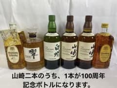 サントリーウイスキーセット（山崎２本・白州・響・白角・角瓶復刻版） サントリーウイスキーセット（山崎2本・白州・響・白角・角瓶復刻版