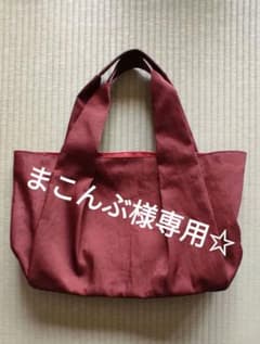 新品同様カンペールAIJAトート☆定価18700円（税込）のサムネイル