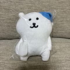 自分ツッコミくま ボールチェーン付きぬいぐるみ ねてた - メルカリ