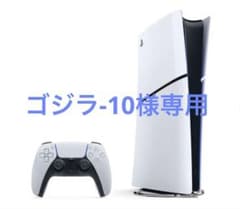 PlayStation 5 本体とコントローラーのサムネイル