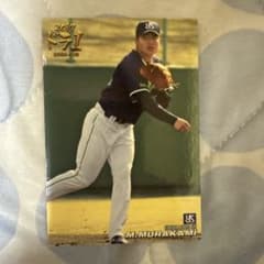 2018 カルビープロ野球チップス 村上宗隆 ドラ1カードのサムネイル