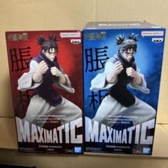 呪術廻戦 脹相 MAXIMATIC フィギュア セット 呪術廻戦 脹相 MAXIMATIC フィギュア A B カラー セット - メルカリ