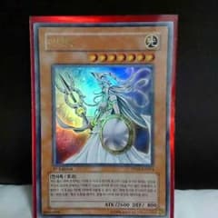遊戯王 アテナ韓版のサムネイル