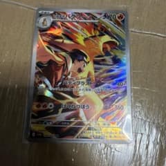 ヒビキのバクフーン AR 熱風のアリーナ SV9a 070/063