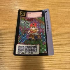 ドラゴンボール カードダス 85 孫悟飯 エッヘン!ボクは孫悟飯だ