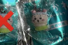 ちいかわ 映画特典 古本屋のサムネイル