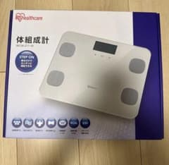 IRIS Healthcare 体組成計 IBCM-211-Wのサムネイル
