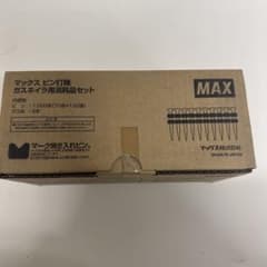 MAX ガスネイラ用消耗品セット CP-718W0-G2(A)のサムネイル