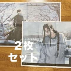 【Fate/Grand Order】 北海道新聞　土方歳三・近藤勇2枚セットのサムネイル