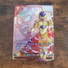 ドラゴンボールカード ゴールデンフリーザ:br uc - メルカリ