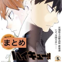 最終値下げ】ハイキュー影山飛雄 アクリルスタンド、キーホルダー、缶