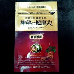 金氏高麗人参 神秘の健康力のサムネイル