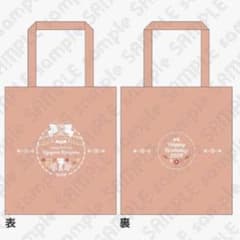 Demon Slayer: Kimetsu no Yaiba Kyojuro Rengoku Birthday Celebration 2026 Birthday Tote Bag