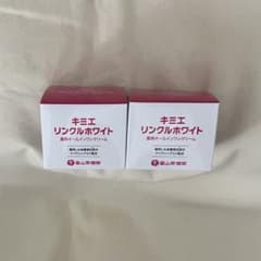 キミエリンクルホワイト 2個 - メルカリ
