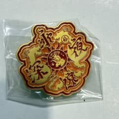 ずとまよ　ピンズ　Kアリーナ横浜 香辛龍 愛ペガ 限定 赤のサムネイル