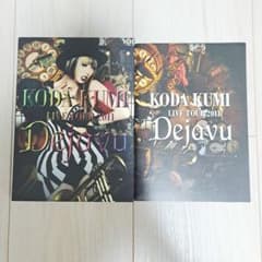 倖田來未 倖田組 Dejavu LIVE DVD 2枚組 カバー付き 冊子付き