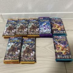 ポケカ　クレイバースト　バイオレットex 黒炎の支配者　75パック ポケカ クレイバースト バイオレットex 黒炎の支配者 75パック - メルカリ