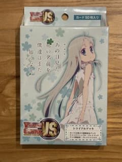 要事前連絡】ヴィクトリースパーク あの日見た花の名前を僕達はまだ