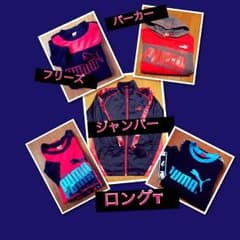 PUMA 5点セットのサムネイル