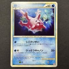 サニーゴ　ポケモンカード　まとめ売り ポケモンカード サニーゴ L1 じこさいせい LEGEND レジェンド - メルカリ