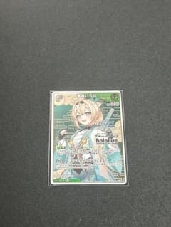 風真いろは ブルームカップTOP8 プロモ ホロライブ - メルカリ