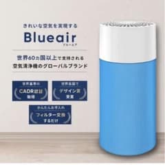 ブルーエア 空気清浄機 1吸引 花粉 カビ ダニ 小型 パワフルのサムネイル