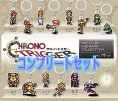 クロノトリガー めじるしアクセサリー 15点 コンプリートセット - メルカリ
