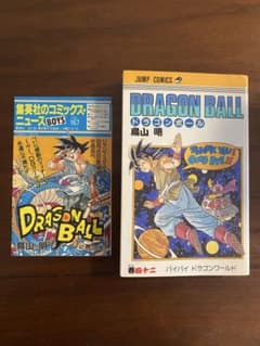 ドラゴンボール 42巻 鳥山明 初版 希少 コミックスニュース 付き