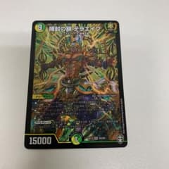テラエイプのサムネイル