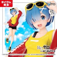 2体セット リゼロ プレシャスフィギュア レム～スポーティサマー