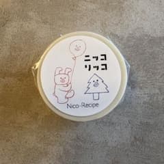 Nico Recipe ニコレシピ マスキングテープ ニッコリッコ 一点 - メルカリ