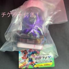DXコンドルバイスタンプのサムネイル