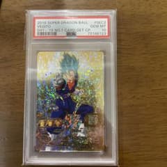 PSA10 SH1-SEC2 パラレル ベジット ドラゴンボールヒーローズ - メルカリ