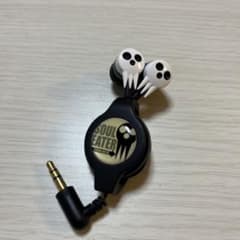 ソウルイーター 特製イヤホン 応募者全員サービス ガンガン スクエニ