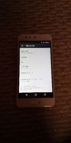 simフリースマホ grand X LTESIM 本体のみのサムネイル