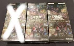 遊戯王 PRISMATIC ART COLLECTION 2個シュリンク付 - メルカリ