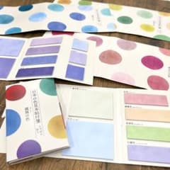 付箋   おしゃれ付箋 日本の色見本貼のサムネイル