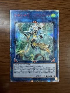 良品】遊戯王【召命の神弓－アポロウーサ】【（20thシク）】 - メルカリ