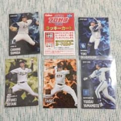 2025プロ野球チップス スターカード、ラッキーカードのサムネイル